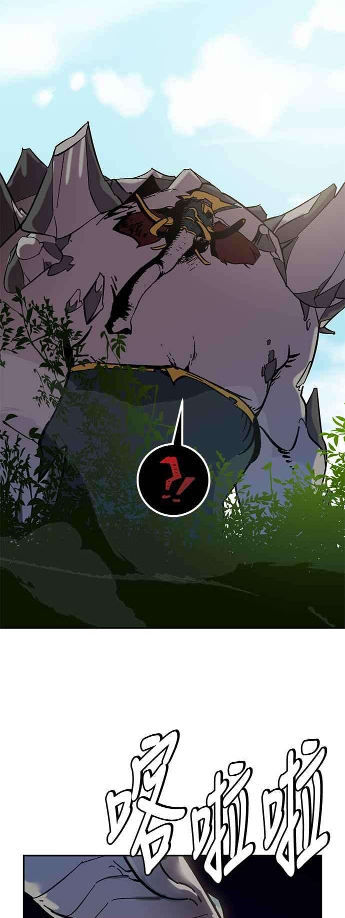 重返玩家：Return to Player第31话 不死之身2