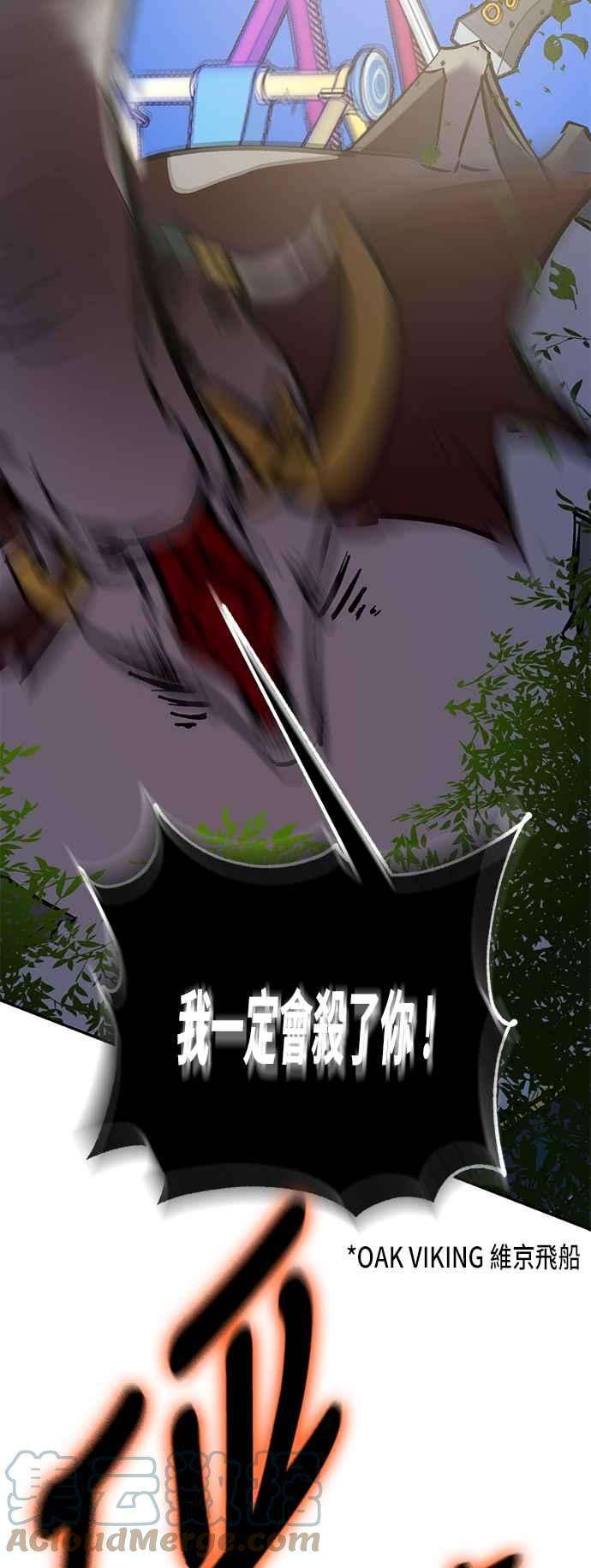 重返玩家：Return to Player第31话 不死之身2