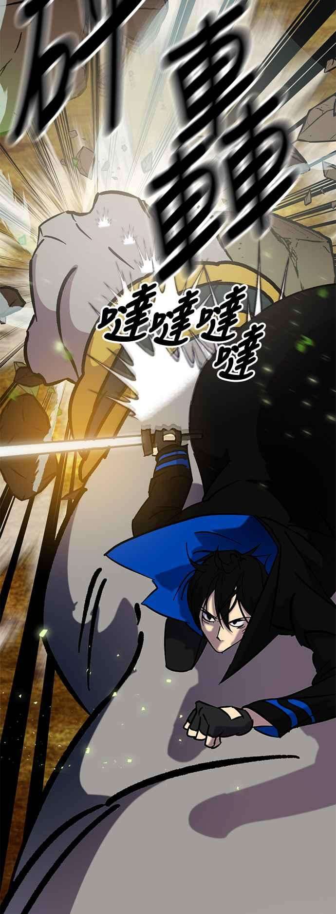 重返玩家：Return to Player第31话 不死之身2