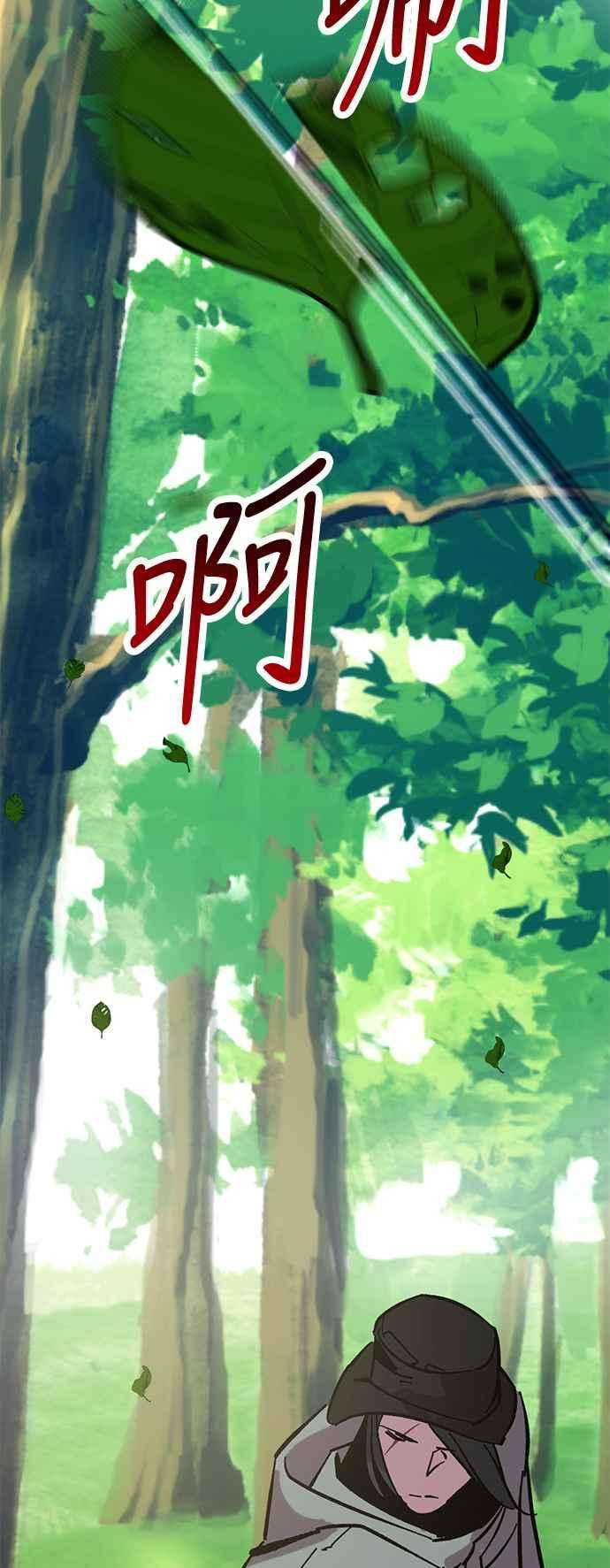 重返玩家：Return to Player第31话 不死之身2