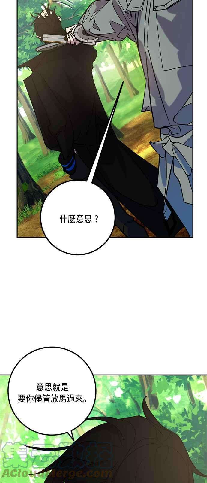 重返玩家：Return to Player第31话 不死之身2