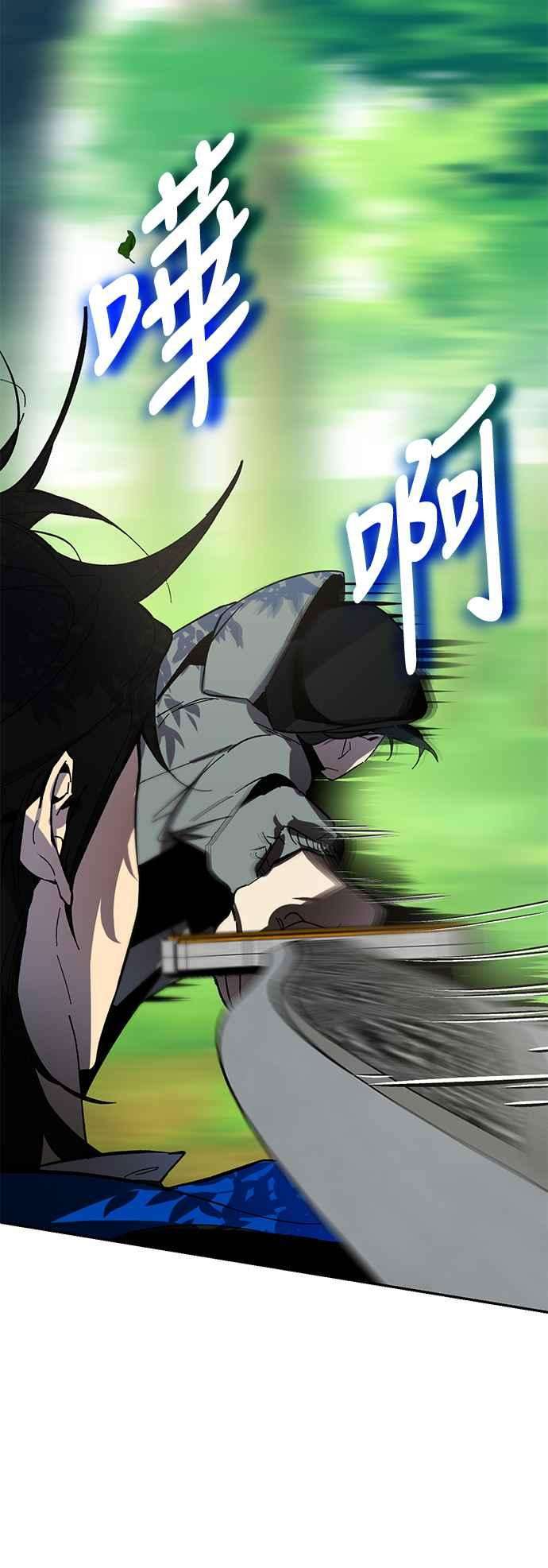 重返玩家：Return to Player第32话 不死之身3