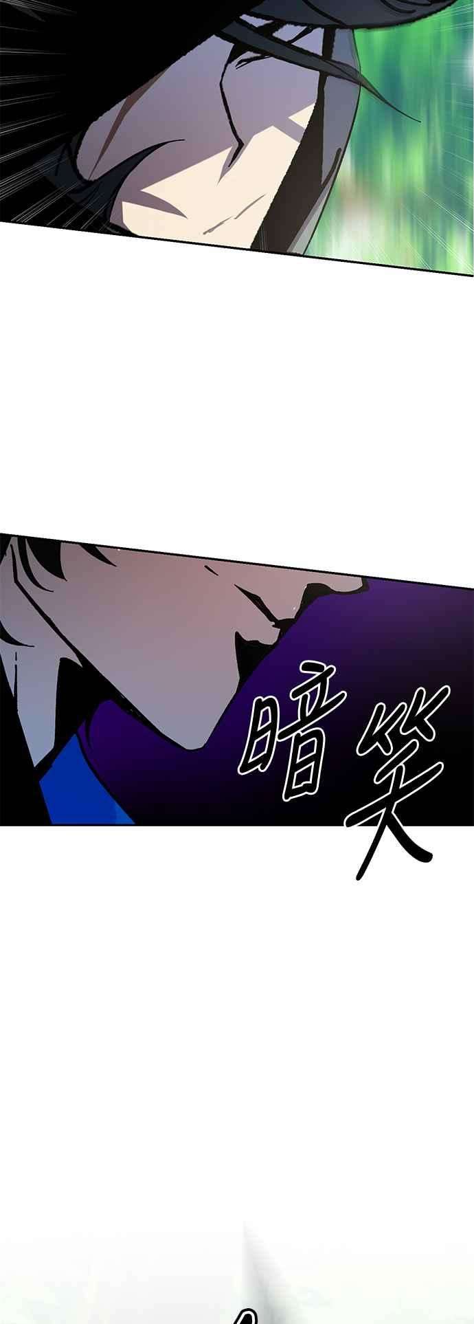 重返玩家：Return to Player第32话 不死之身3