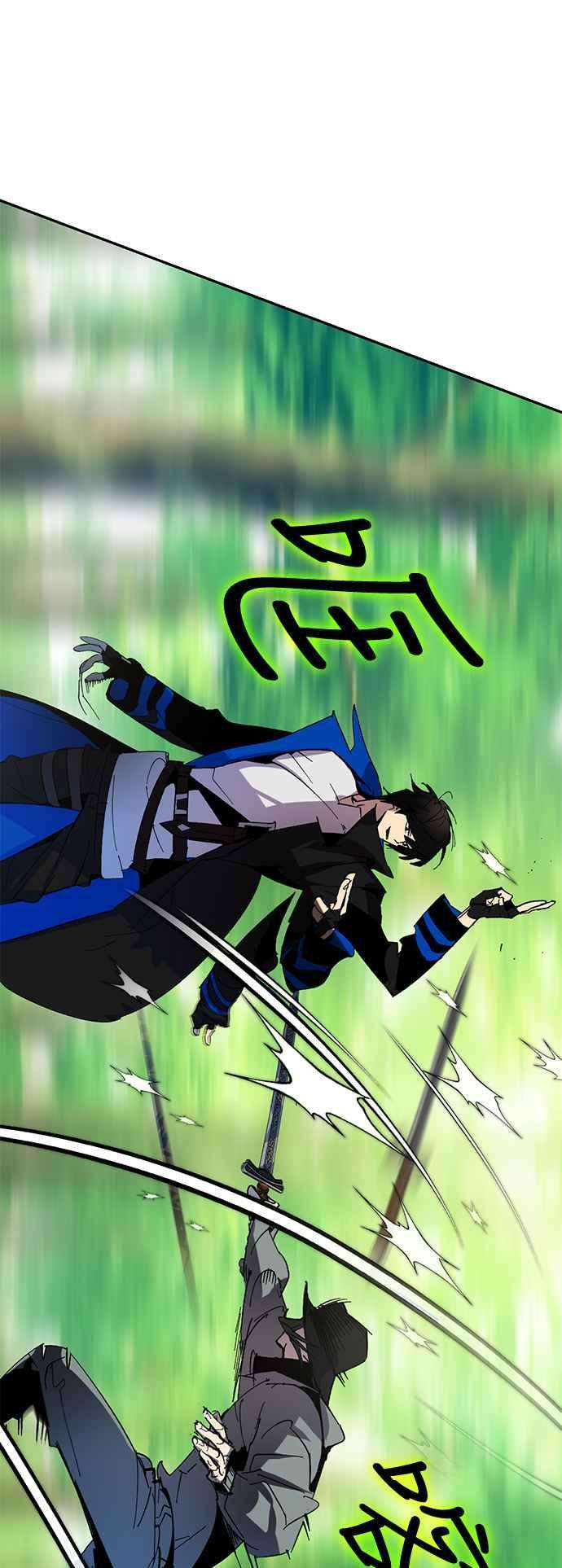 重返玩家：Return to Player第32话 不死之身3