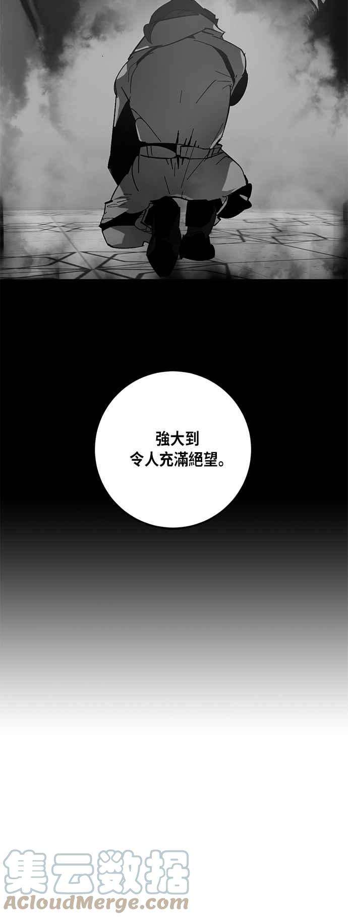 重返玩家：Return to Player第32话 不死之身3