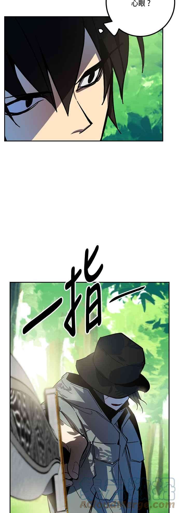 重返玩家：Return to Player第32话 不死之身3