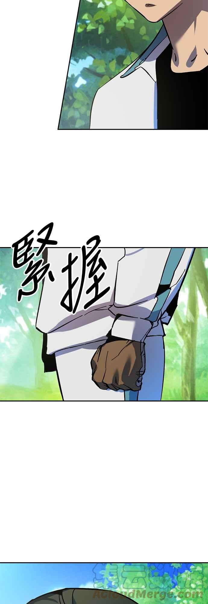 重返玩家：Return to Player第32话 不死之身3