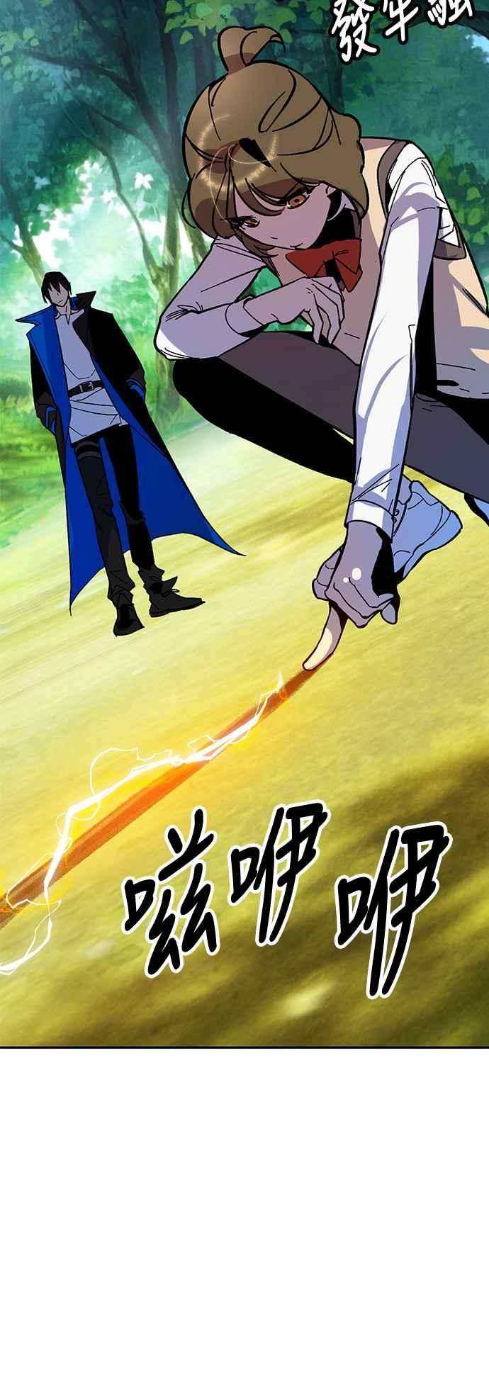 重返玩家：Return to Player第33话 不死之身4