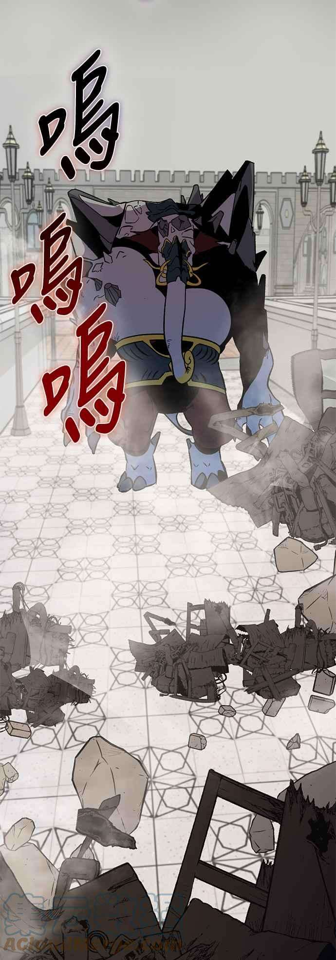 重返玩家：Return to Player第33话 不死之身4