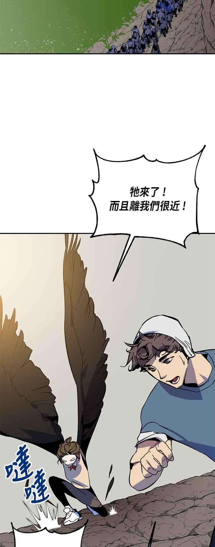 重返玩家：Return to Player第33话 不死之身4