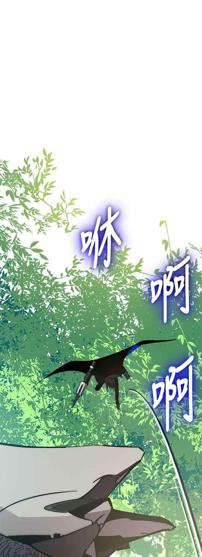 重返玩家：Return to Player第34话 贯钉铳枪