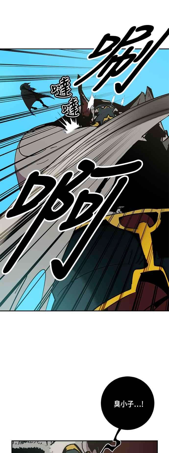 重返玩家：Return to Player第34话 贯钉铳枪
