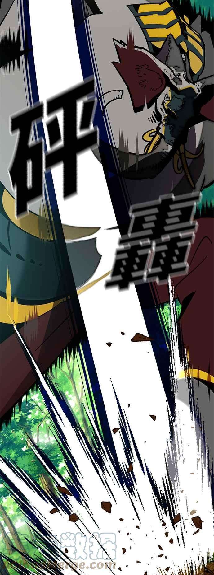 重返玩家：Return to Player第34话 贯钉铳枪