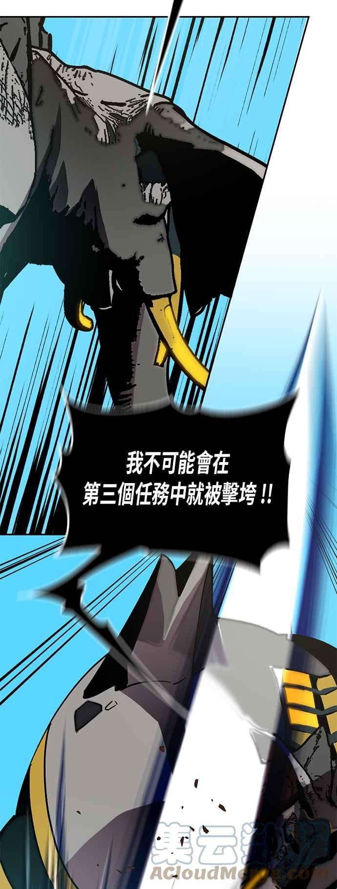 重返玩家：Return to Player第34话 贯钉铳枪