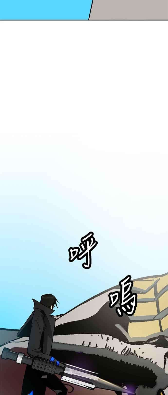 重返玩家：Return to Player第34话 贯钉铳枪