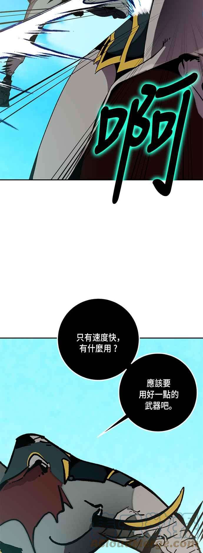 重返玩家：Return to Player第34话 贯钉铳枪