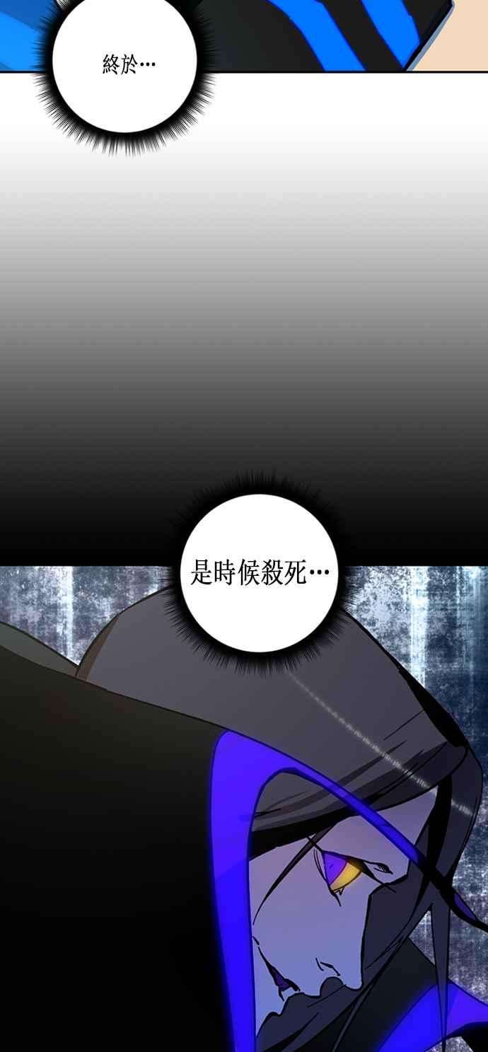 重返玩家：Return to Player第34话 贯钉铳枪