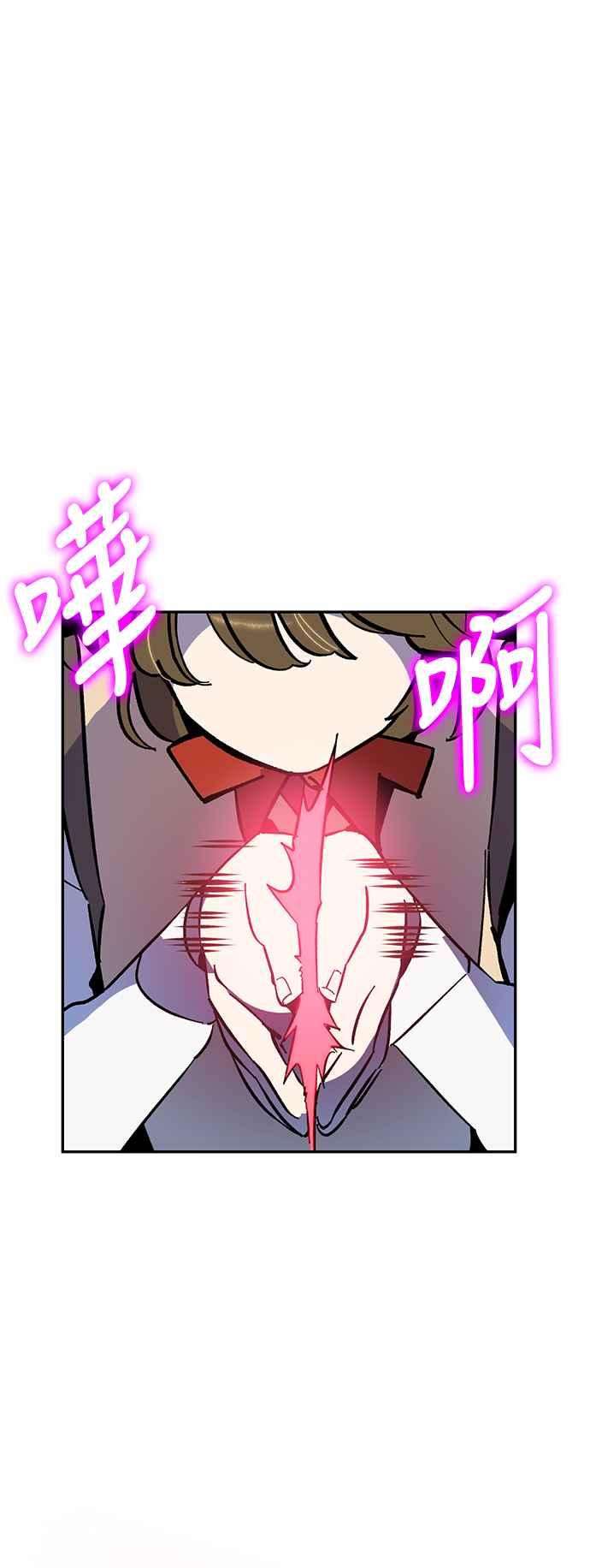 重返玩家：Return to Player第35话 乌鸦座卡拉斯1