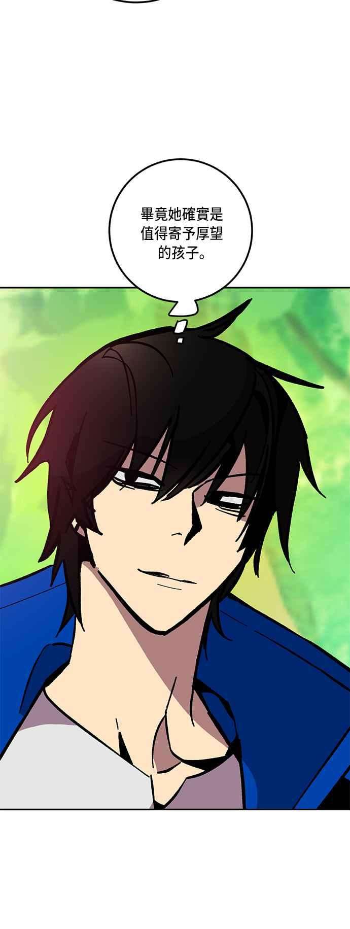 重返玩家：Return to Player第35话 乌鸦座卡拉斯1