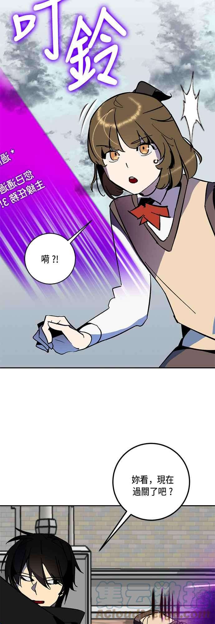 重返玩家：Return to Player第35话 乌鸦座卡拉斯1