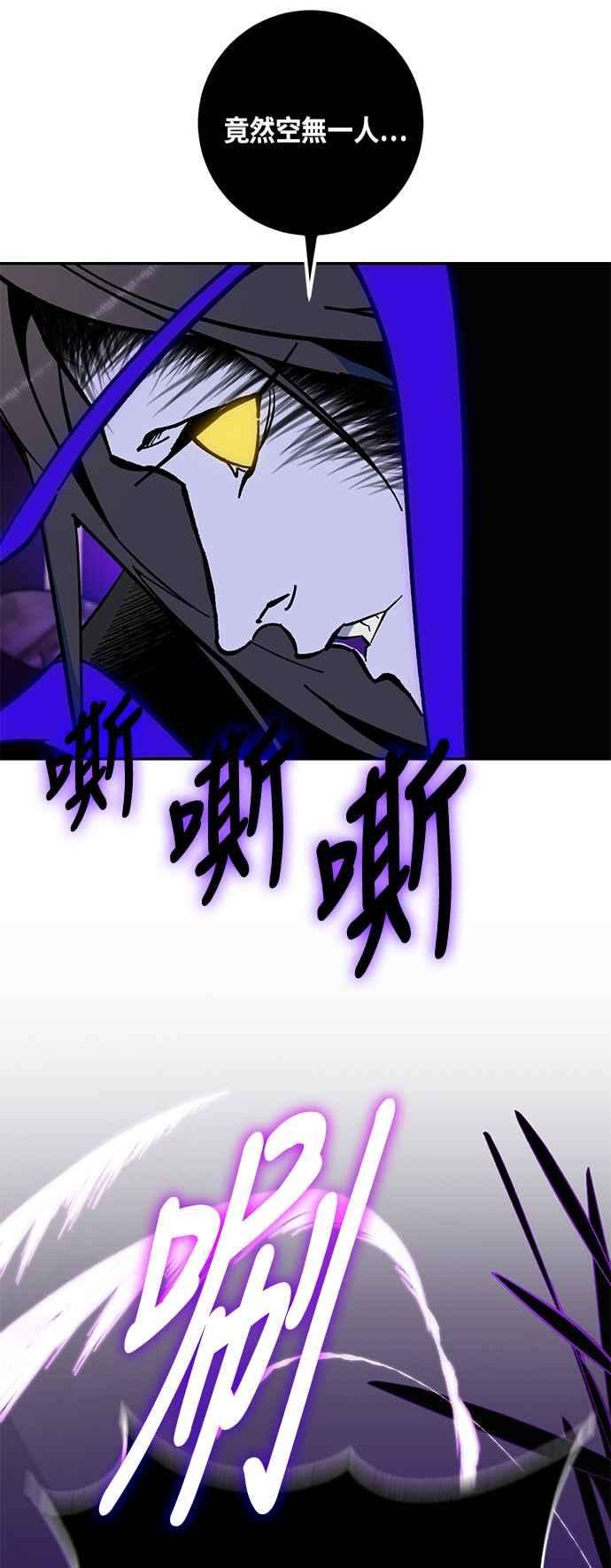 重返玩家：Return to Player第35话 乌鸦座卡拉斯1