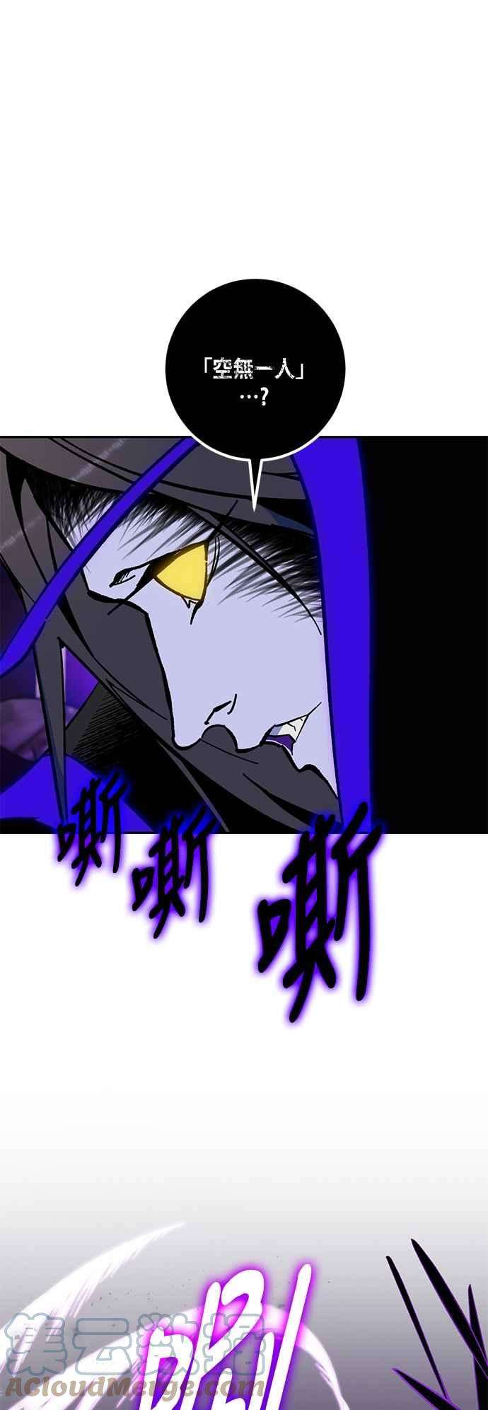 重返玩家：Return to Player第36话 乌鸦座卡拉斯2