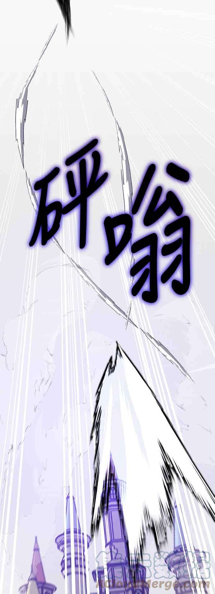 重返玩家：Return to Player第36话 乌鸦座卡拉斯2
