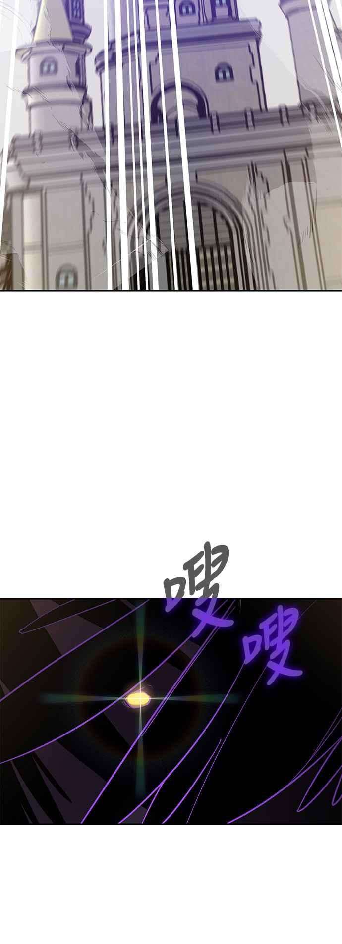重返玩家：Return to Player第36话 乌鸦座卡拉斯2