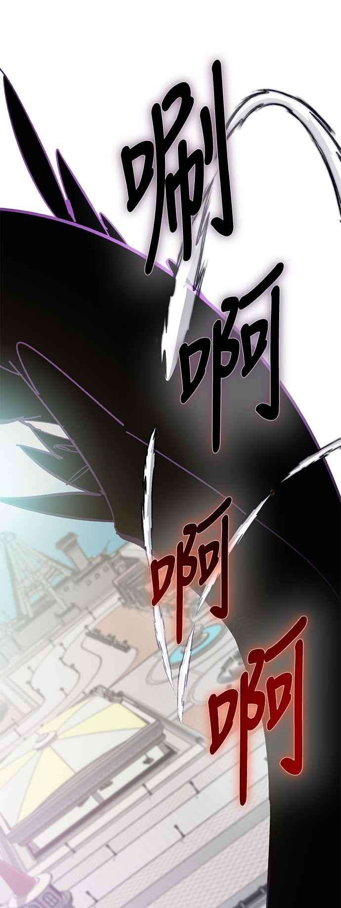 重返玩家：Return to Player第36话 乌鸦座卡拉斯2