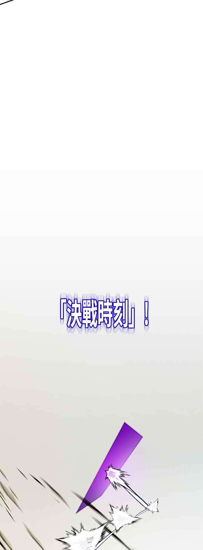重返玩家：Return to Player第36话 乌鸦座卡拉斯2