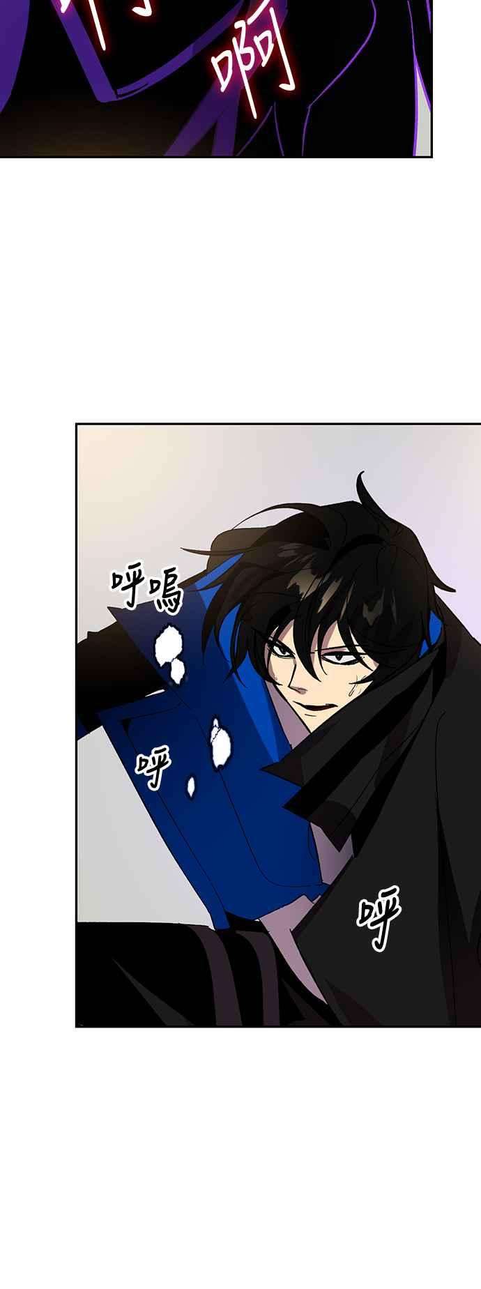 重返玩家：Return to Player第36话 乌鸦座卡拉斯2