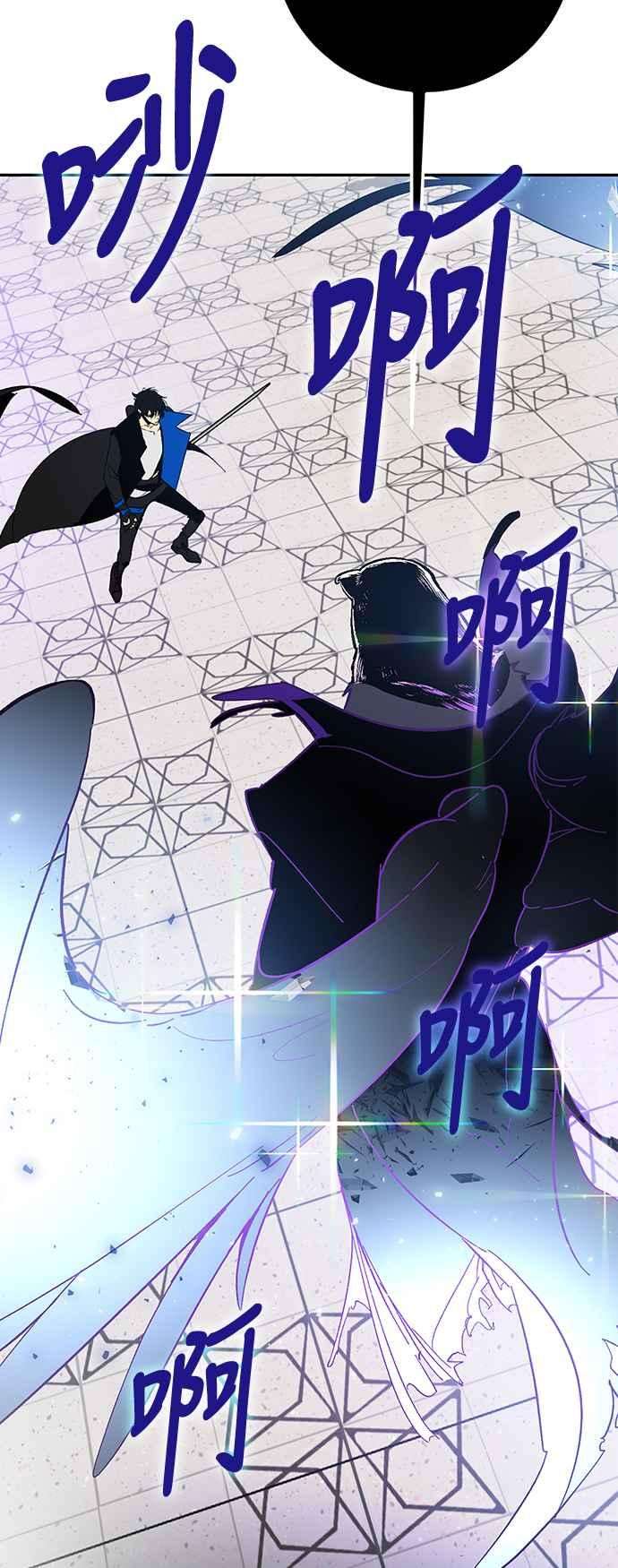 重返玩家：Return to Player第37话 乌鸦座卡拉斯3