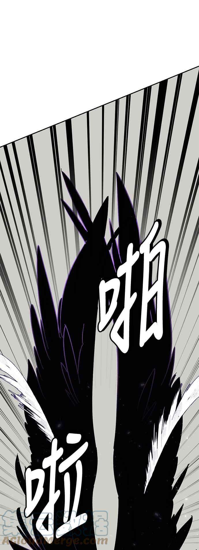 重返玩家：Return to Player第37话 乌鸦座卡拉斯3