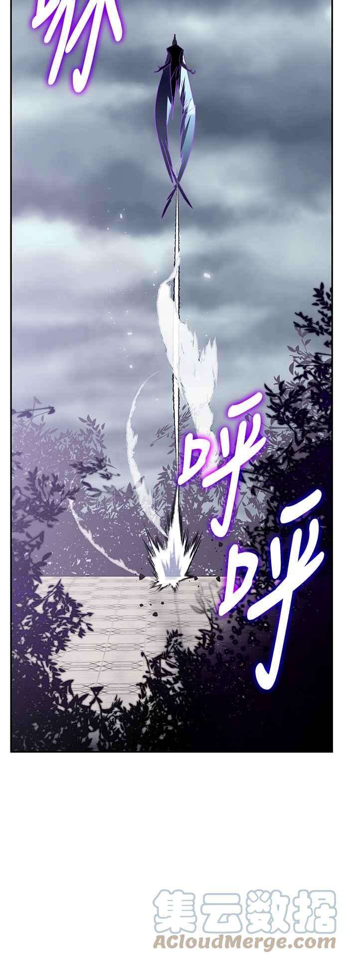 重返玩家：Return to Player第37话 乌鸦座卡拉斯3