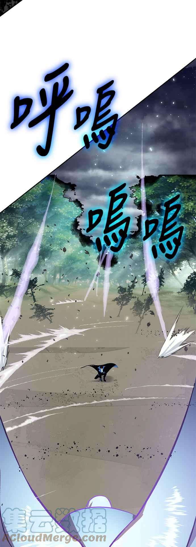 重返玩家：Return to Player第37话 乌鸦座卡拉斯3