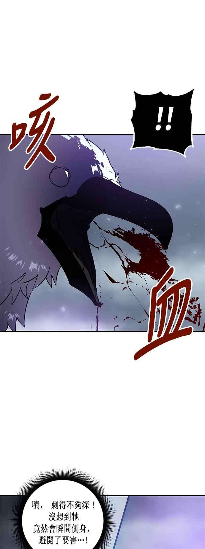 重返玩家：Return to Player第37话 乌鸦座卡拉斯3
