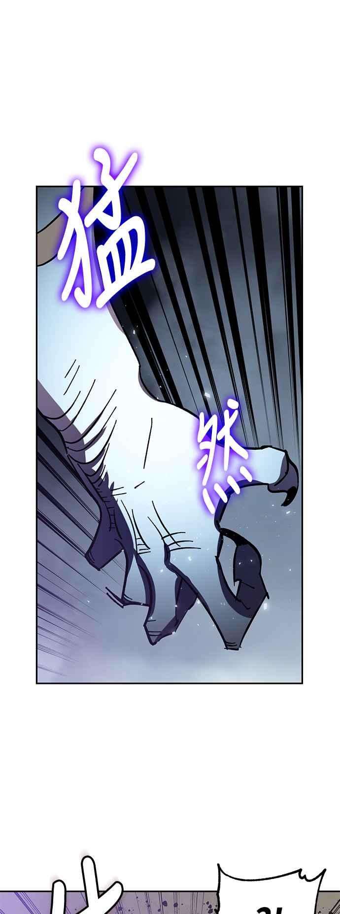 重返玩家：Return to Player第37话 乌鸦座卡拉斯3