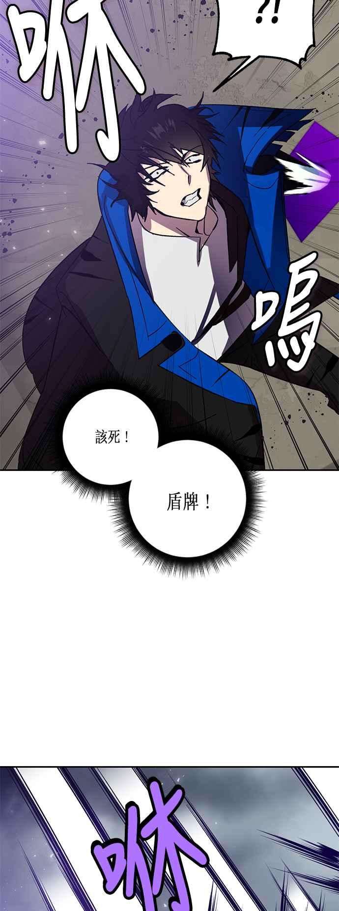 重返玩家：Return to Player第37话 乌鸦座卡拉斯3