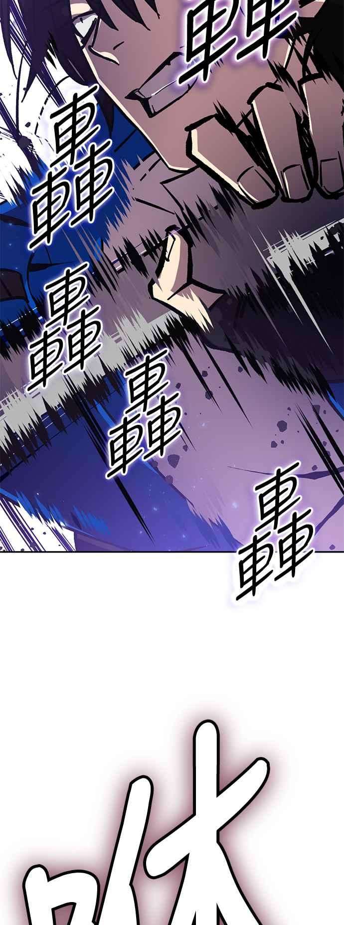 重返玩家：Return to Player第37话 乌鸦座卡拉斯3