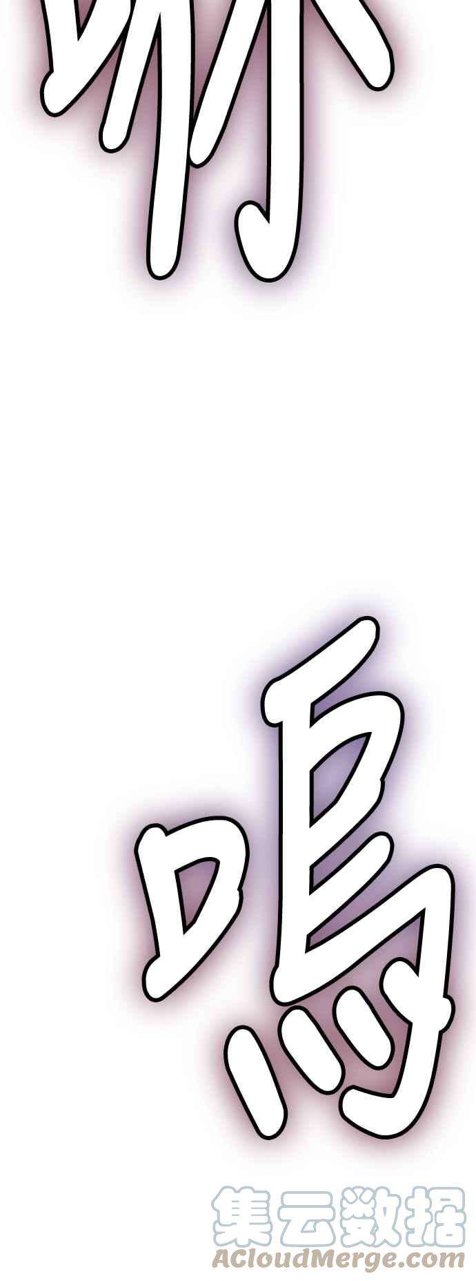 重返玩家：Return to Player第37话 乌鸦座卡拉斯3
