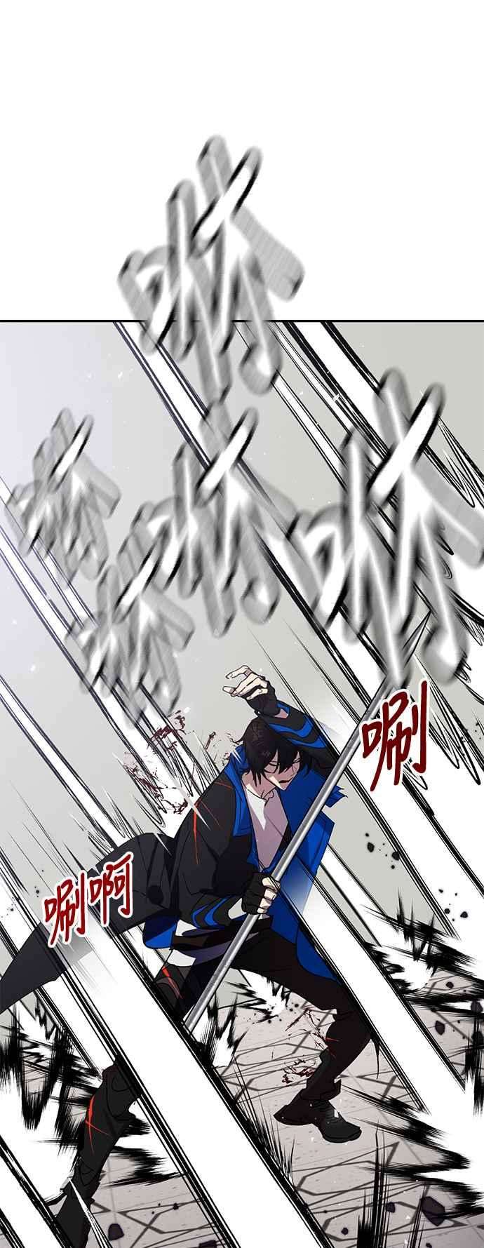 重返玩家：Return to Player第37话 乌鸦座卡拉斯3