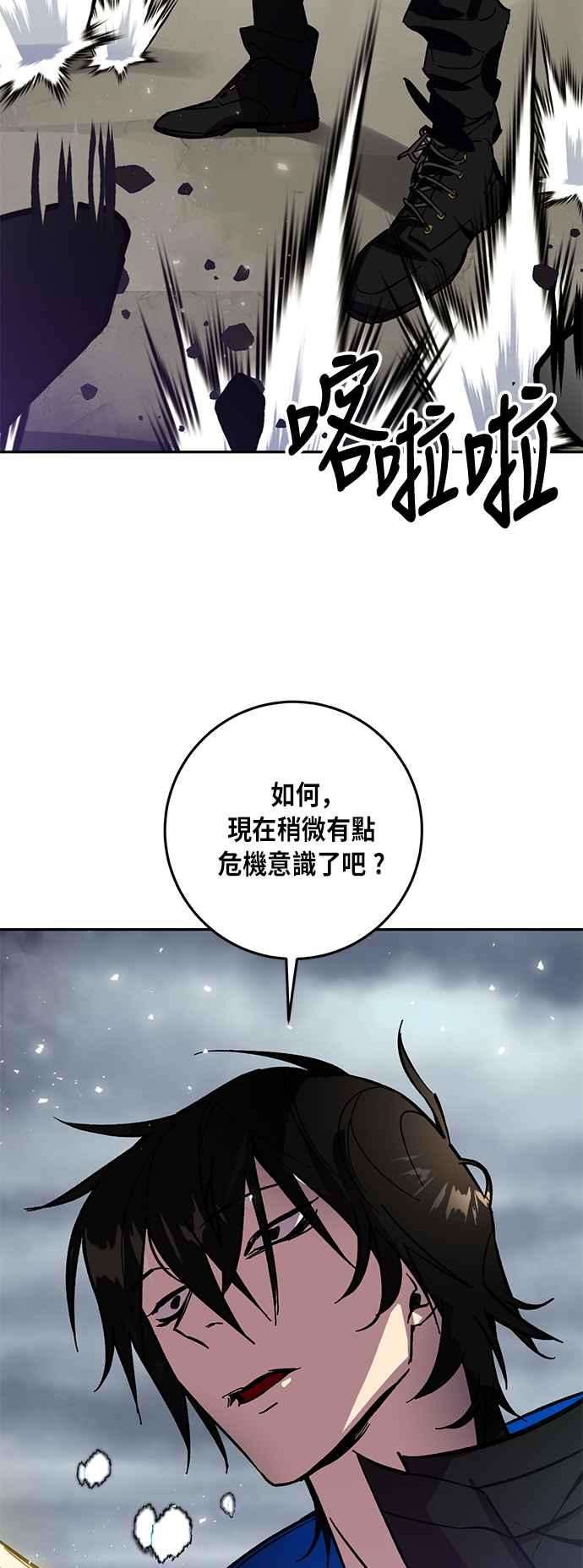重返玩家：Return to Player第38话 第一次大规模更新1