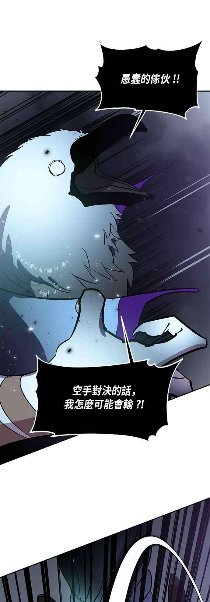 重返玩家：Return to Player第38话 第一次大规模更新1