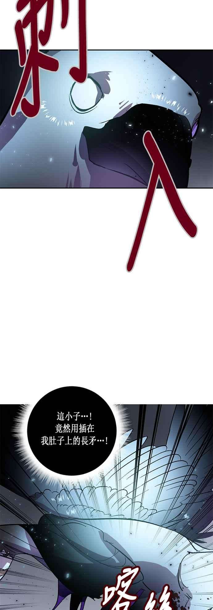 重返玩家：Return to Player第38话 第一次大规模更新1