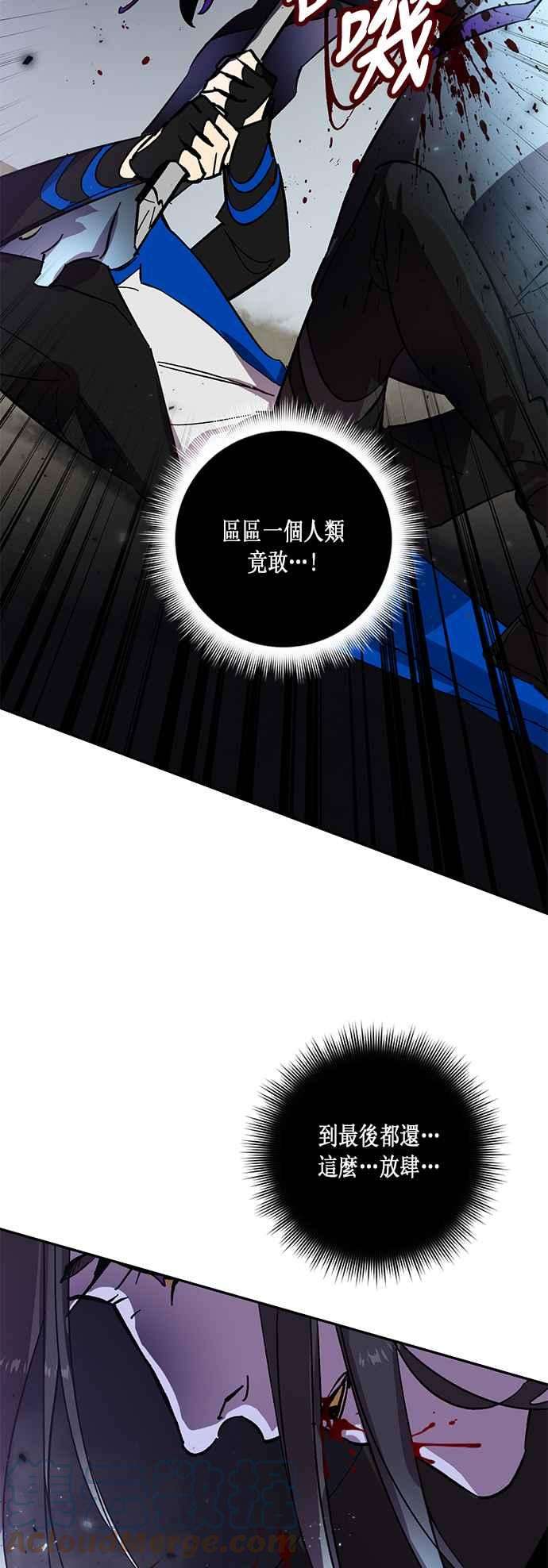 重返玩家：Return to Player第38话 第一次大规模更新1