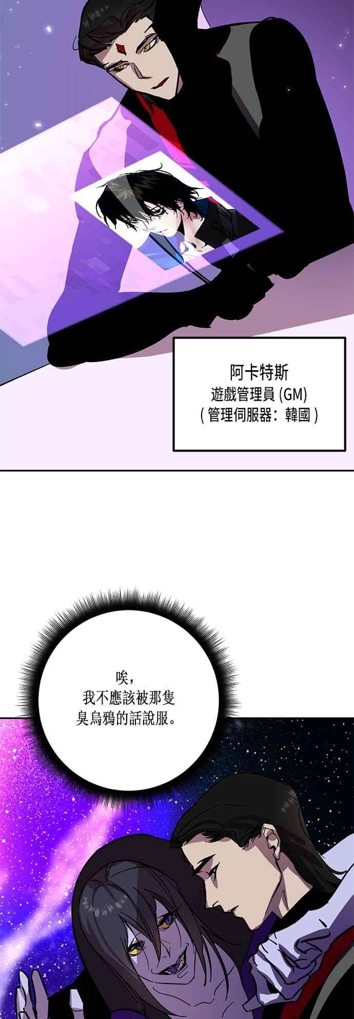 重返玩家：Return to Player第38话 第一次大规模更新1