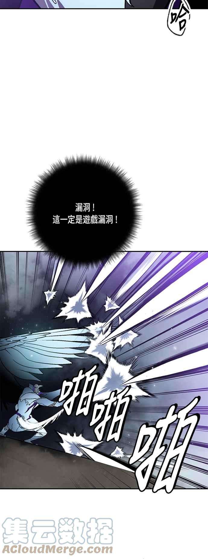 重返玩家：Return to Player第38话 第一次大规模更新1