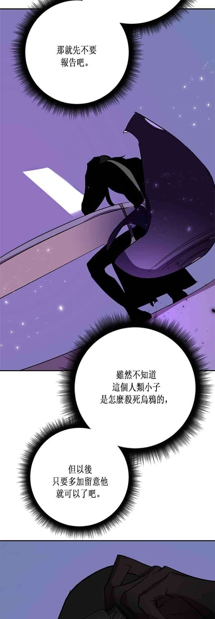 重返玩家：Return to Player第38话 第一次大规模更新1
