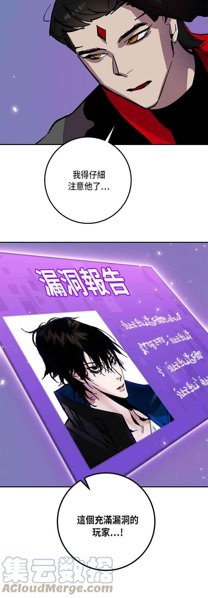 重返玩家：Return to Player第38话 第一次大规模更新1