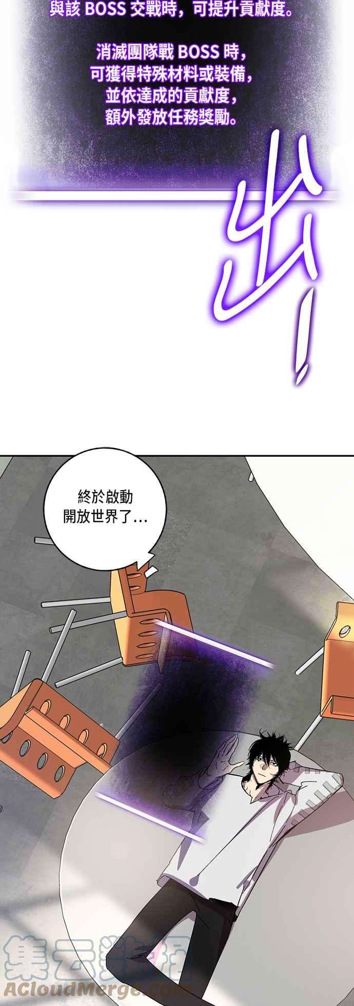 重返玩家：Return to Player第38话 第一次大规模更新1